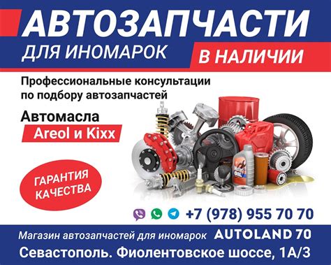 Запись от 08.01.2022 .